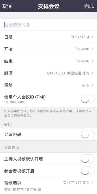 怎樣用視頻會(huì)議開(kāi)啟高效溝通？