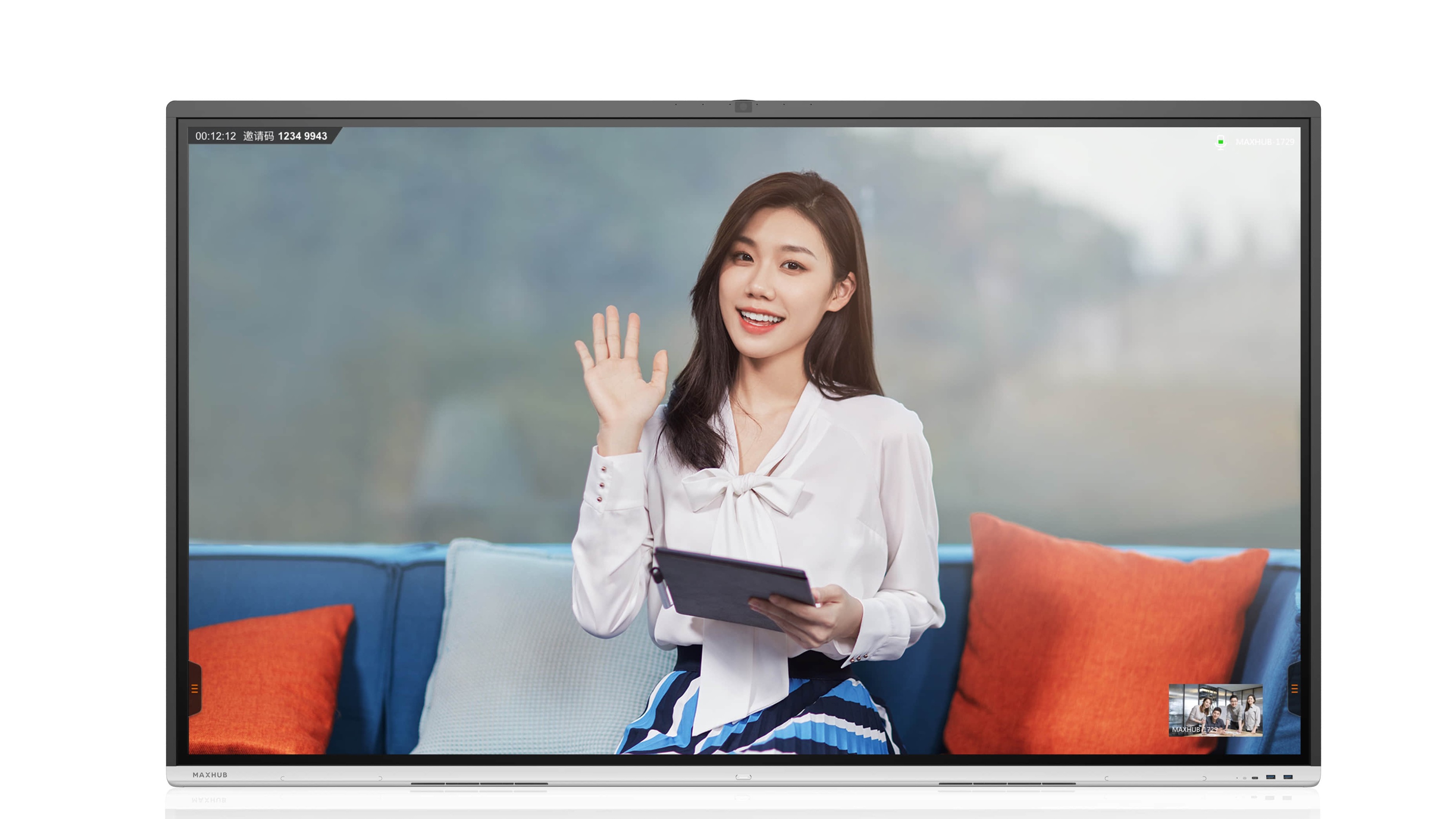 MAXHUB V5會(huì)議平板（時(shí)尚版）