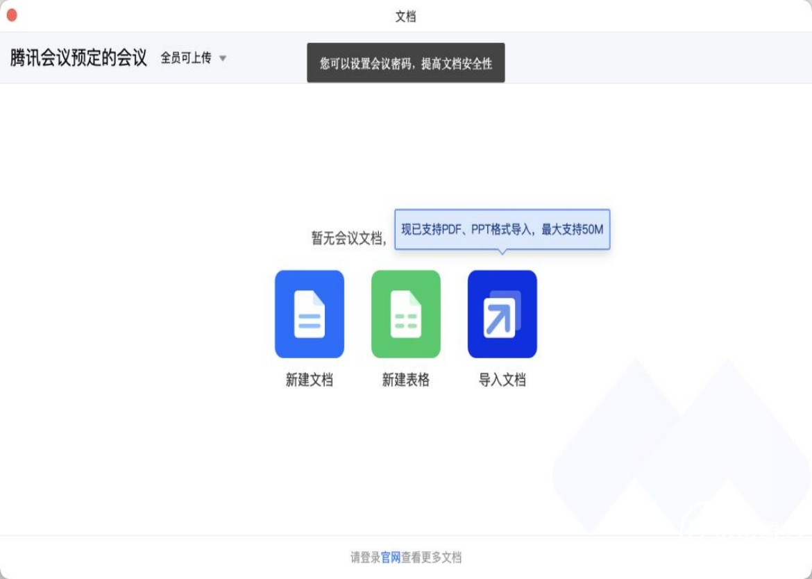 如何用騰訊會議線上監(jiān)考？
