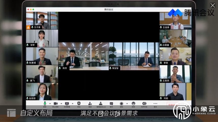 騰訊會(huì)議在遠(yuǎn)程協(xié)作中有哪些好處？