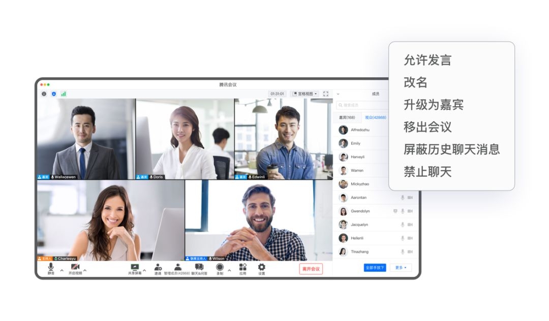 如何利用騰訊會(huì)議在遠(yuǎn)程工作中解決問(wèn)題呢？