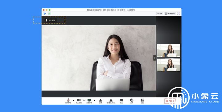 騰訊會(huì)議能應(yīng)用于哪些場(chǎng)景？對(duì)此有哪些影響？