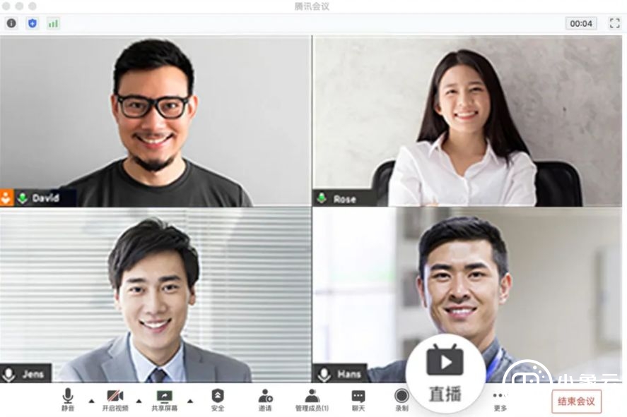 騰訊會(huì)議有幾個(gè)版本？