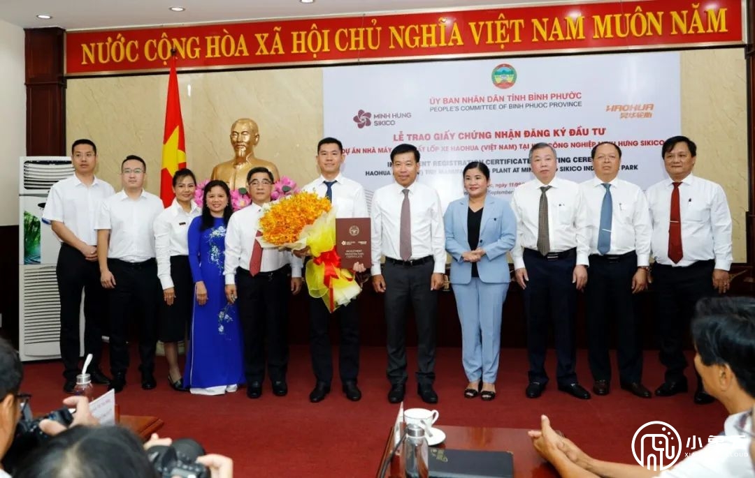 明興SIKICO工業(yè)園區(qū)-國際投資商尤其是中國投資商的完美入住選地