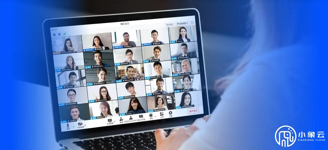 騰訊在線視頻會議付費(fèi)版本解析：如何選擇適合企業(yè)的會議方案