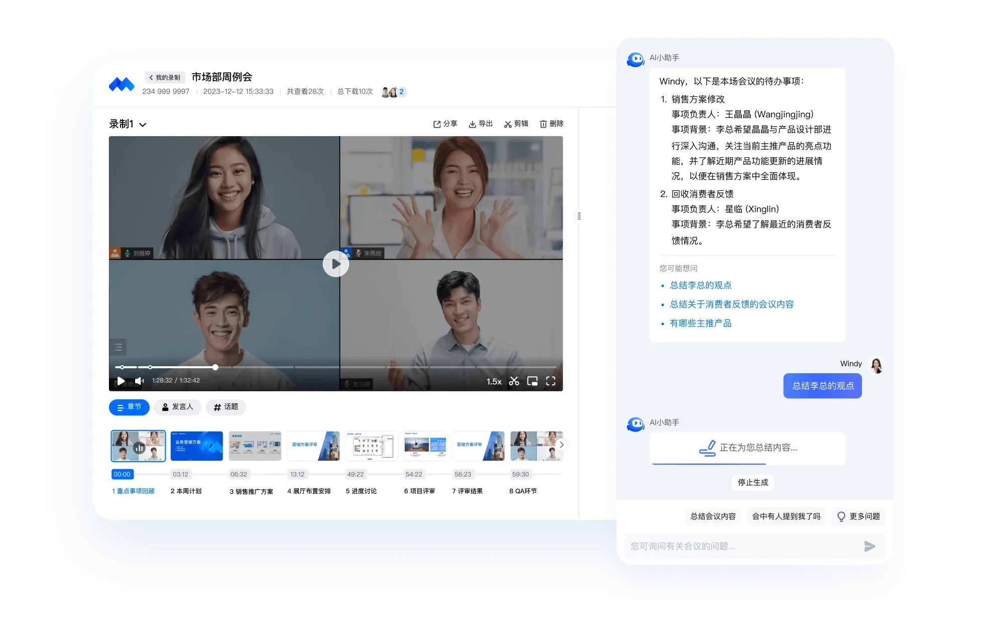 百萬級會議室怎么建？視頻會議矩陣主機選購避坑指南