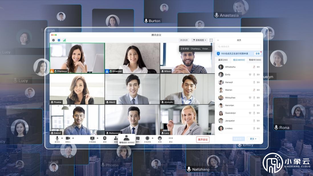 騰訊會議防止錄屏解決方案 | 企業(yè)機密安全+全場景數(shù)據(jù)保護方案