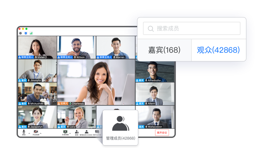 視頻會議系統(tǒng)選購指南：騰訊會議終端與購買流程