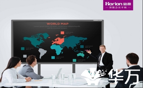 智能會議室整體解決方案：讓高效會議成為企業(yè)增長新引擎