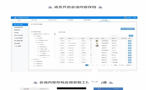 從開通到使用：會話存檔服務(wù)商全流程保姆級教程