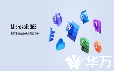 員工效率低？試試這4款辦公協(xié)作軟件，功能強到老板都點贊