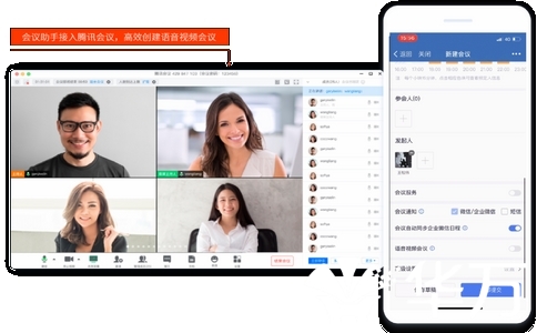 「手機秒變會議室！華為云會議APP隱藏功能大公開」
