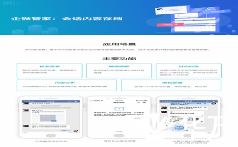 會(huì)話存檔采購(gòu)避坑指南！服務(wù)版vs企業(yè)版，選錯(cuò)多花一倍成本