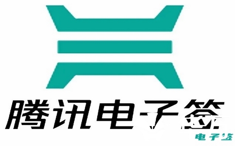 騰訊電子簽怎么買(mǎi)最劃算？代理商獨(dú)家優(yōu)惠曝光！